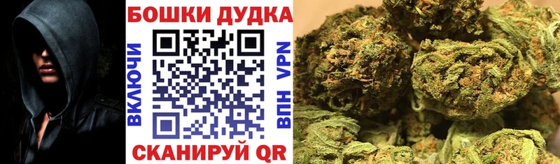 Каннабис THC 21%  Копейск 