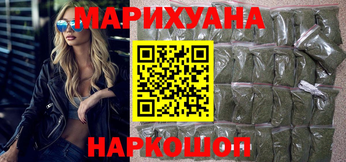 Копейск  Бошки Шишки планчик  Вход с VPN  Шишки марихуана MAZAR  Бошки марихуана сатива 